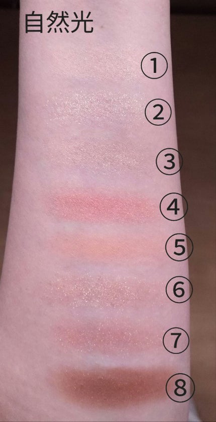 プリズム エアー アイ パレット/CLIO/アイシャドウパレットを使ったクチコミ(4枚目)