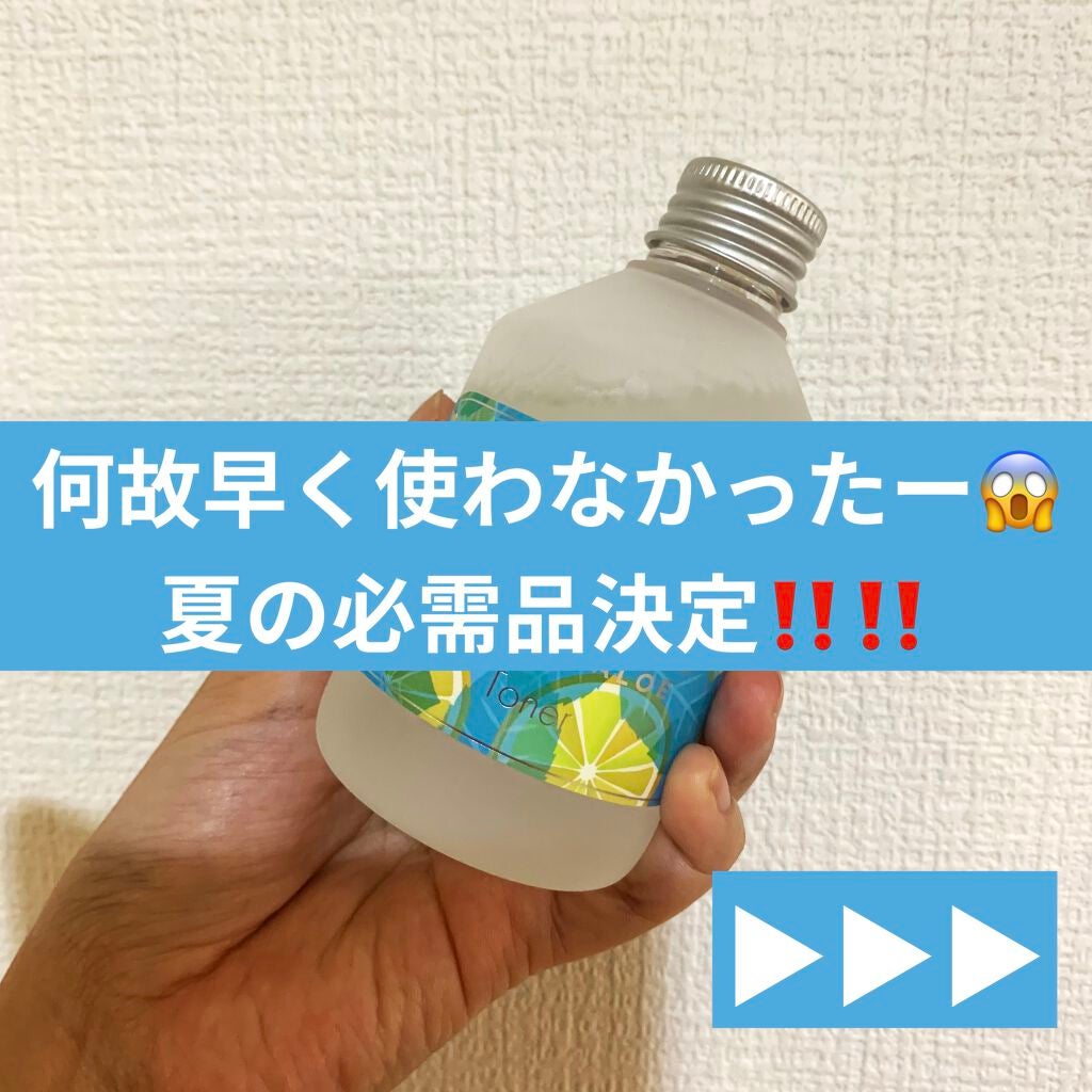 スチームクリーム トナー ハッカ&アロエ レモン/STEAMCREAM/化粧水を使ったクチコミ(1枚目)