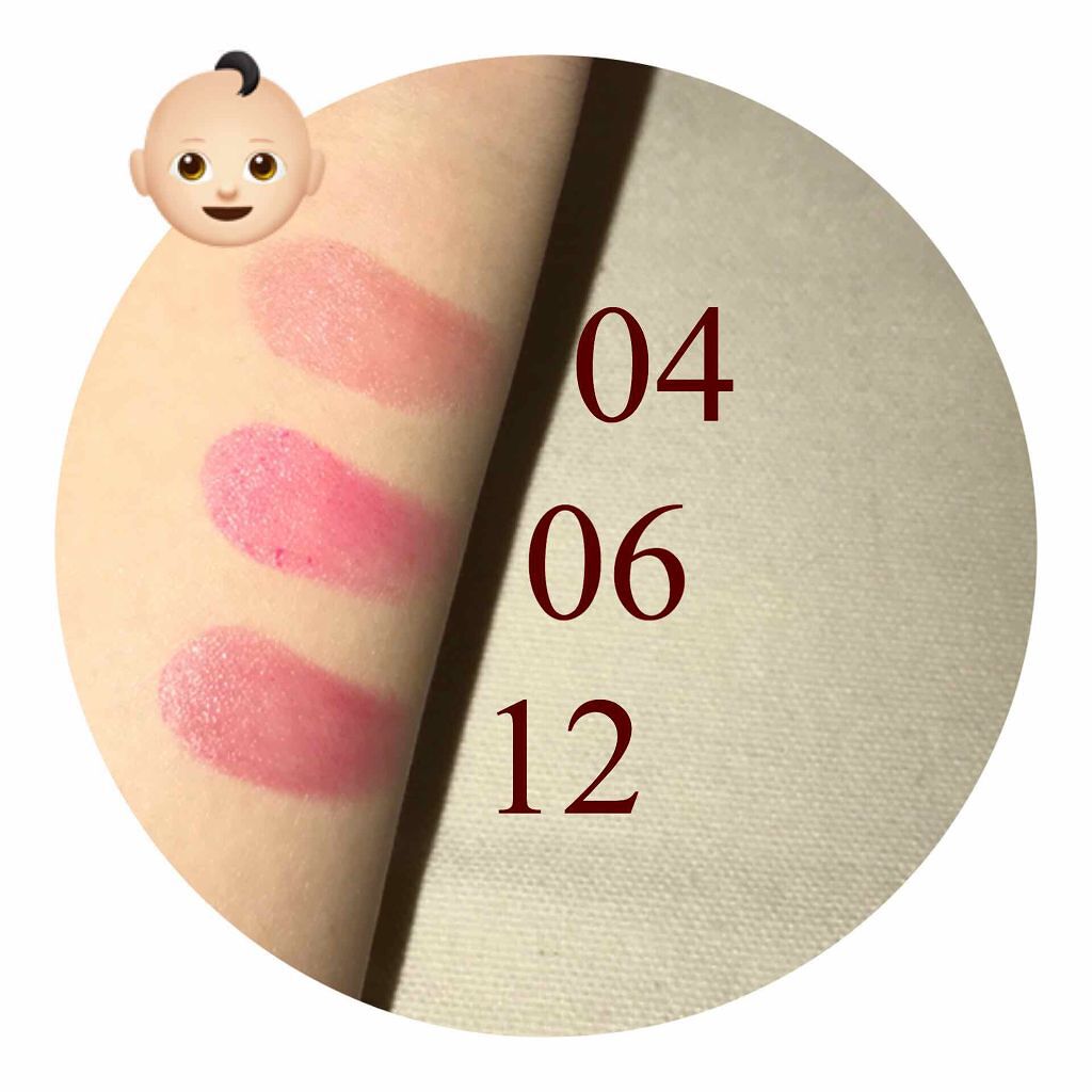 ヴォリュプテ ティントインバーム/YVES SAINT LAURENT BEAUTE/口紅を使ったクチコミ(4枚目)