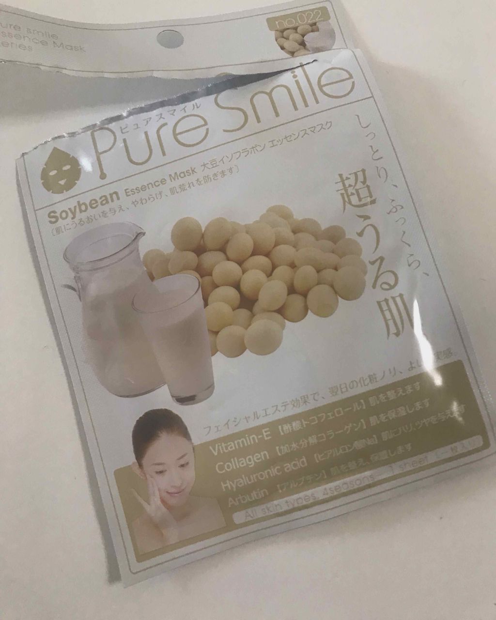 エッセンスマスク 大豆イソフラボン/Pure Smile/シートマスク・パックを使ったクチコミ（2枚目）