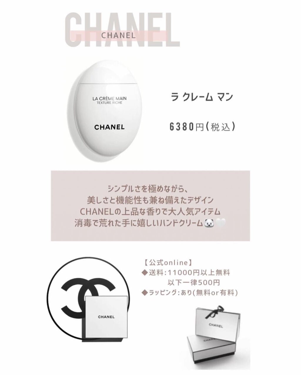 めるᙏ̤̫͚𓍯フォロバ on LIPS 「〰︎予算6000円~7000円台〰︎喜ばれるプレゼントコスメ💄..」(5枚目)