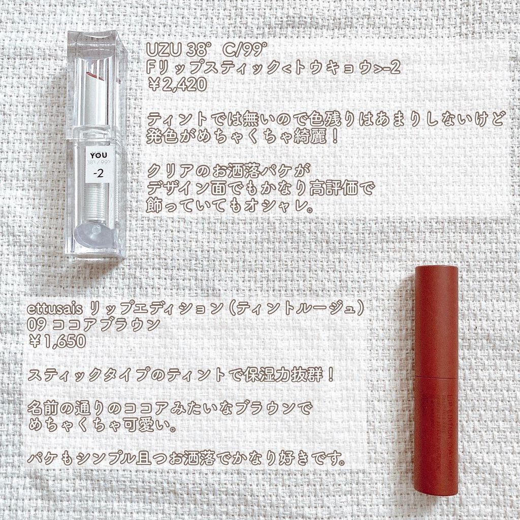 ジューシーラスティングティント/rom&nd/リップティントを使ったクチコミ(5枚目)