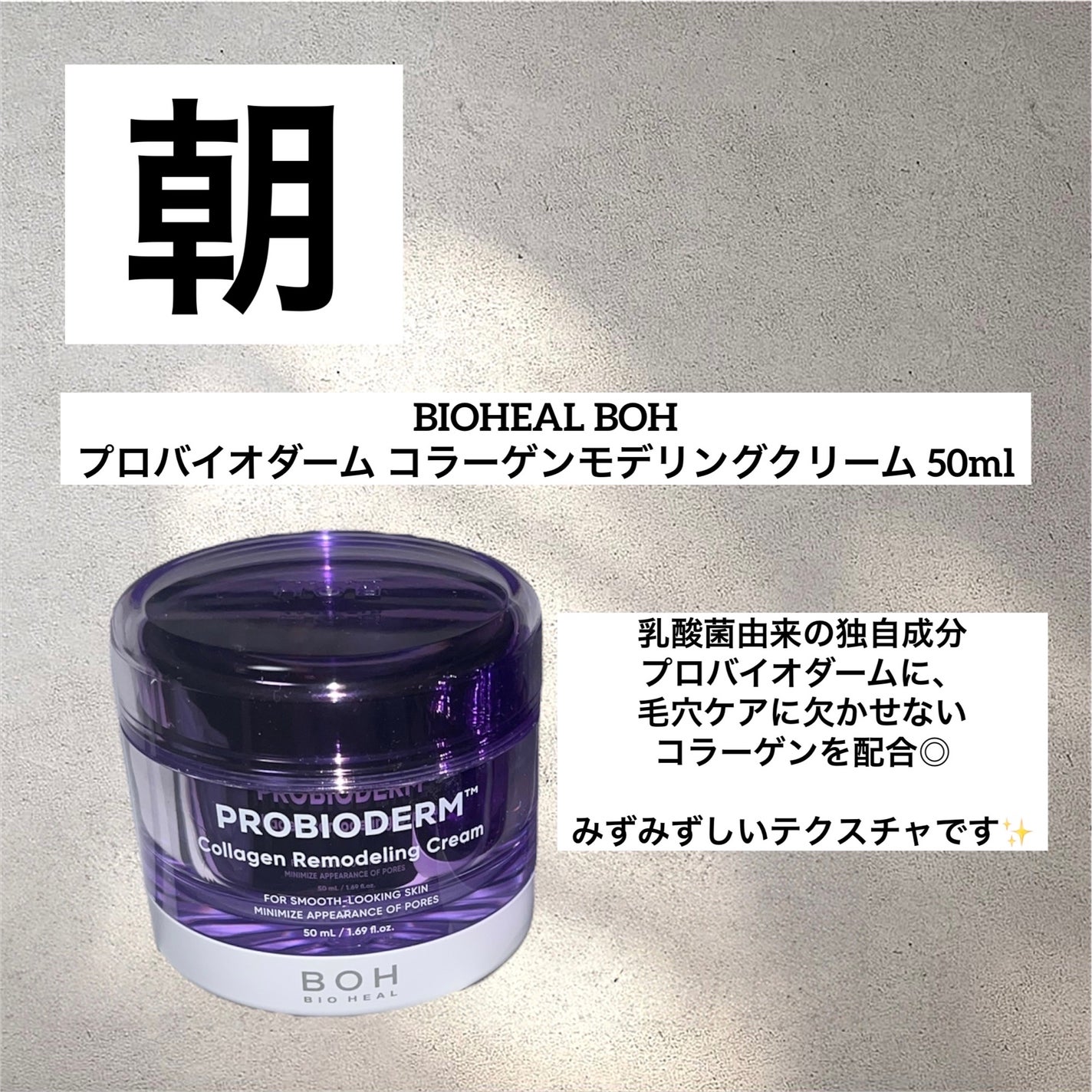 ãã€ãªããŒã«ã ãããã€ãªããŒã 3Dãªããã£ã³ã°ã¯ãªãŒã /BIOHEAL BOH/ãã§ã€ã¹ã¯ãªãŒã ã䜿ã£ãã¯ãã³ãïŒ3æç®ïŒ