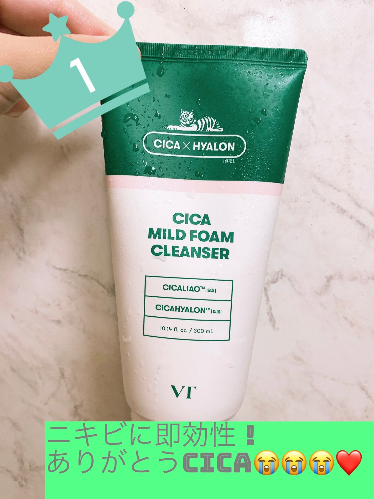 りーん on LIPS 「ニキビ跡がやばいくらい鎮静されたモチモチ泡洗顔🫧ちょっと前に初..」(1枚目)