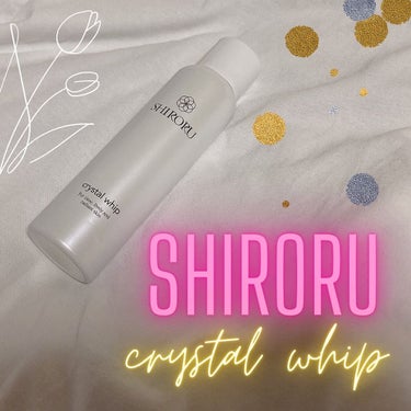 ❁   SHIRORU
クリスタルホイップ

. 120g
. 3,960円(税込)
.お得な定期コースあり

▼商品説明----------------------------------------