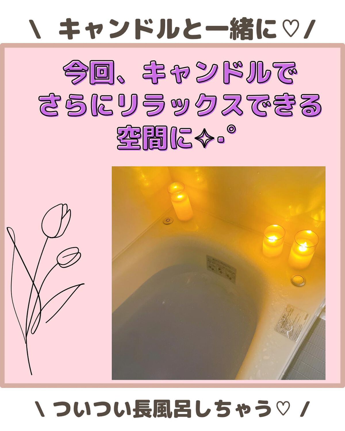 モンスターバブル NIGHTモード /バブ/炭酸系入浴剤を使ったクチコミ(6枚目)