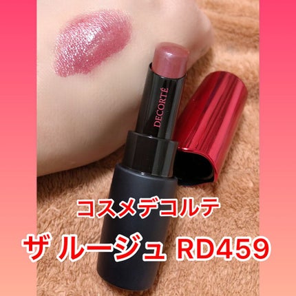 ザ ルージュ/DECORTÉ/口紅を使ったクチコミ(1枚目)