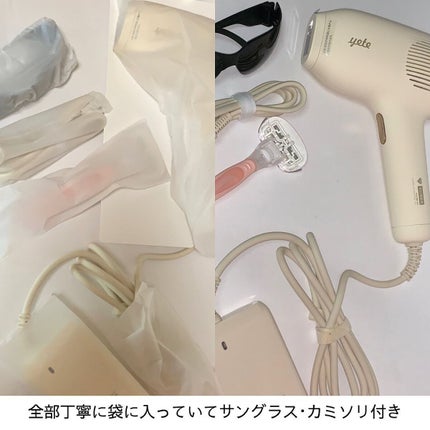 サファイアIPL脱毛器 /yete/家庭用脱毛器を使ったクチコミ(2枚目)