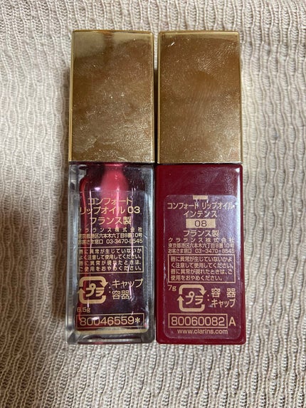コンフォート リップオイル インテンス/CLARINS/リップグロスを使ったクチコミ(2枚目)