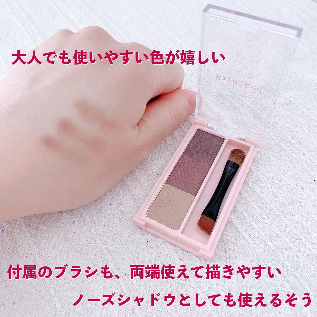 アイブロウパウダー/Kirei&co./パウダーアイブロウを使ったクチコミ(4枚目)