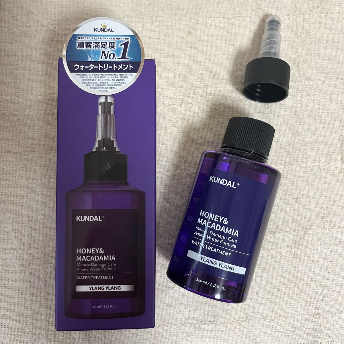 H&Mウォータートリートメント/KUNDAL/洗い流すヘアトリートメントを使ったクチコミ（1枚目）