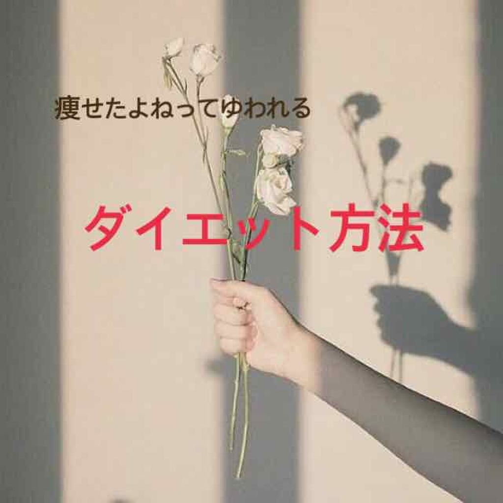 ボディシェイプ 寝ながらスパッツ 骨盤サポート付き/メディキュット/着圧ソックス・レギンスを使ったクチコミ（1枚目）