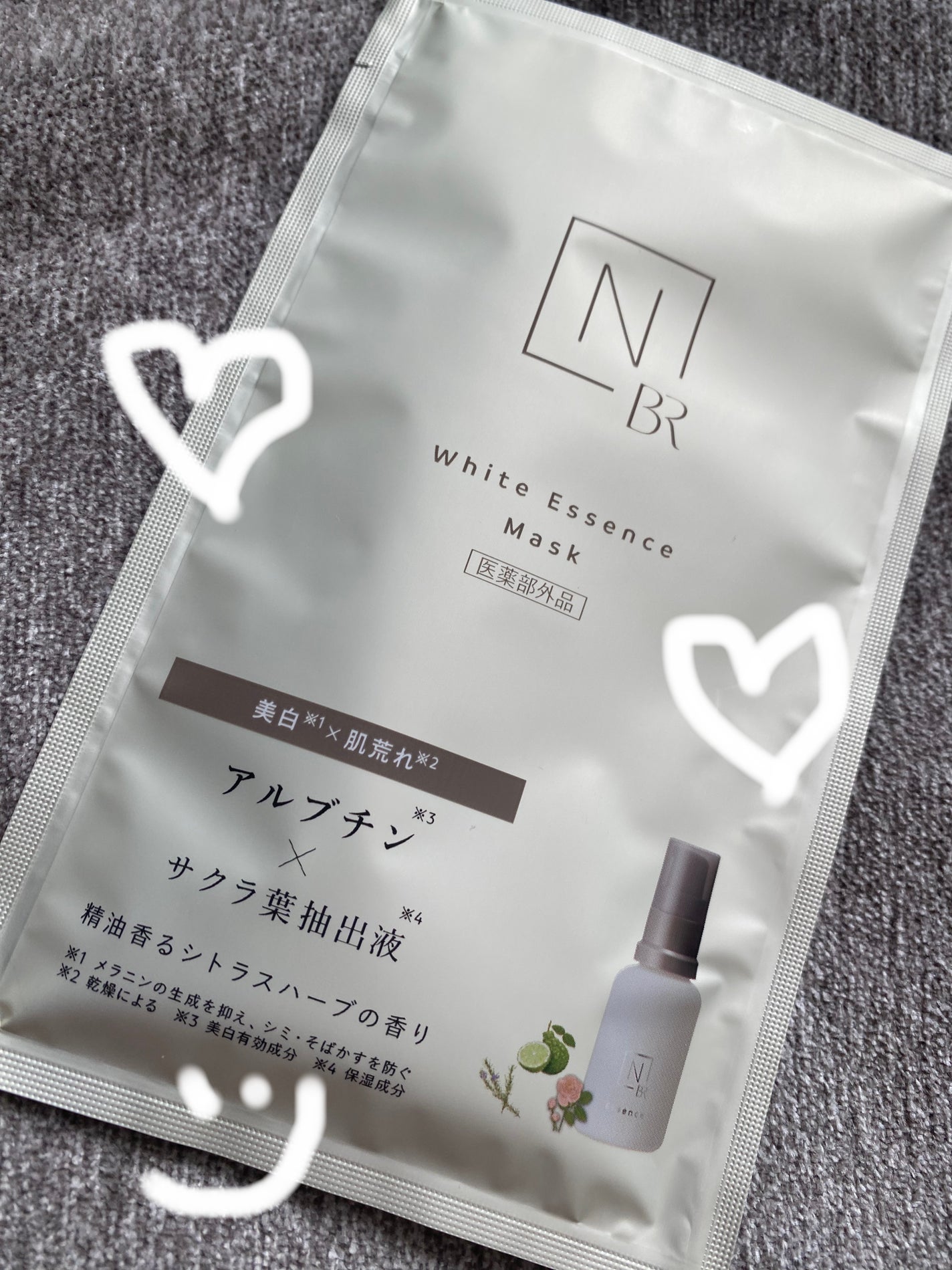 Bright ホワイト メラノリーチ エッセンス マスク/N organic/シートマスク・パックを使ったクチコミ(2枚目)