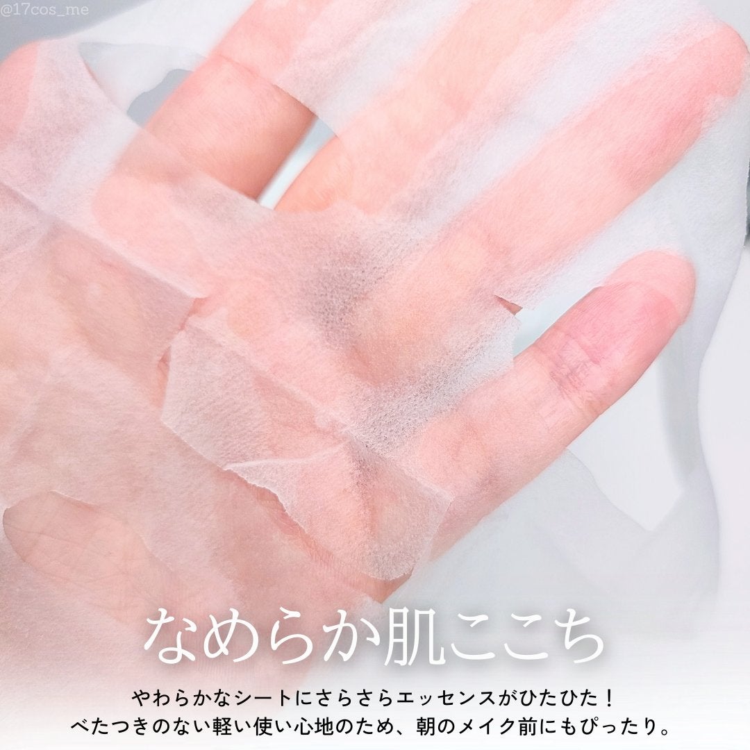 AZケア マスク/VT/シートマスク・パックを使ったクチコミ(6枚目)