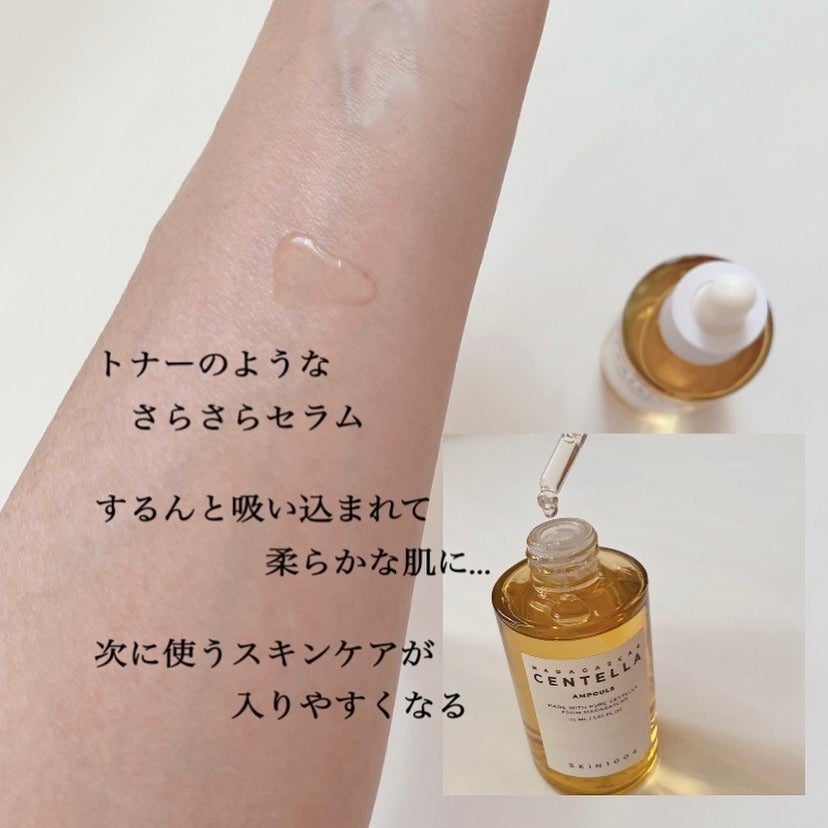 センテラ アンプル/SKIN1004/美容液を使ったクチコミ(3枚目)