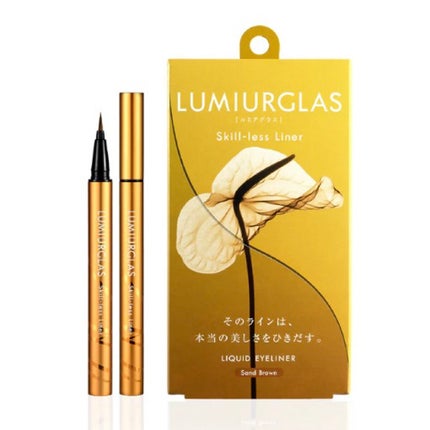スキルレスライナー/LUMIURGLAS/リキッドアイライナーを使ったクチコミ(1枚目)