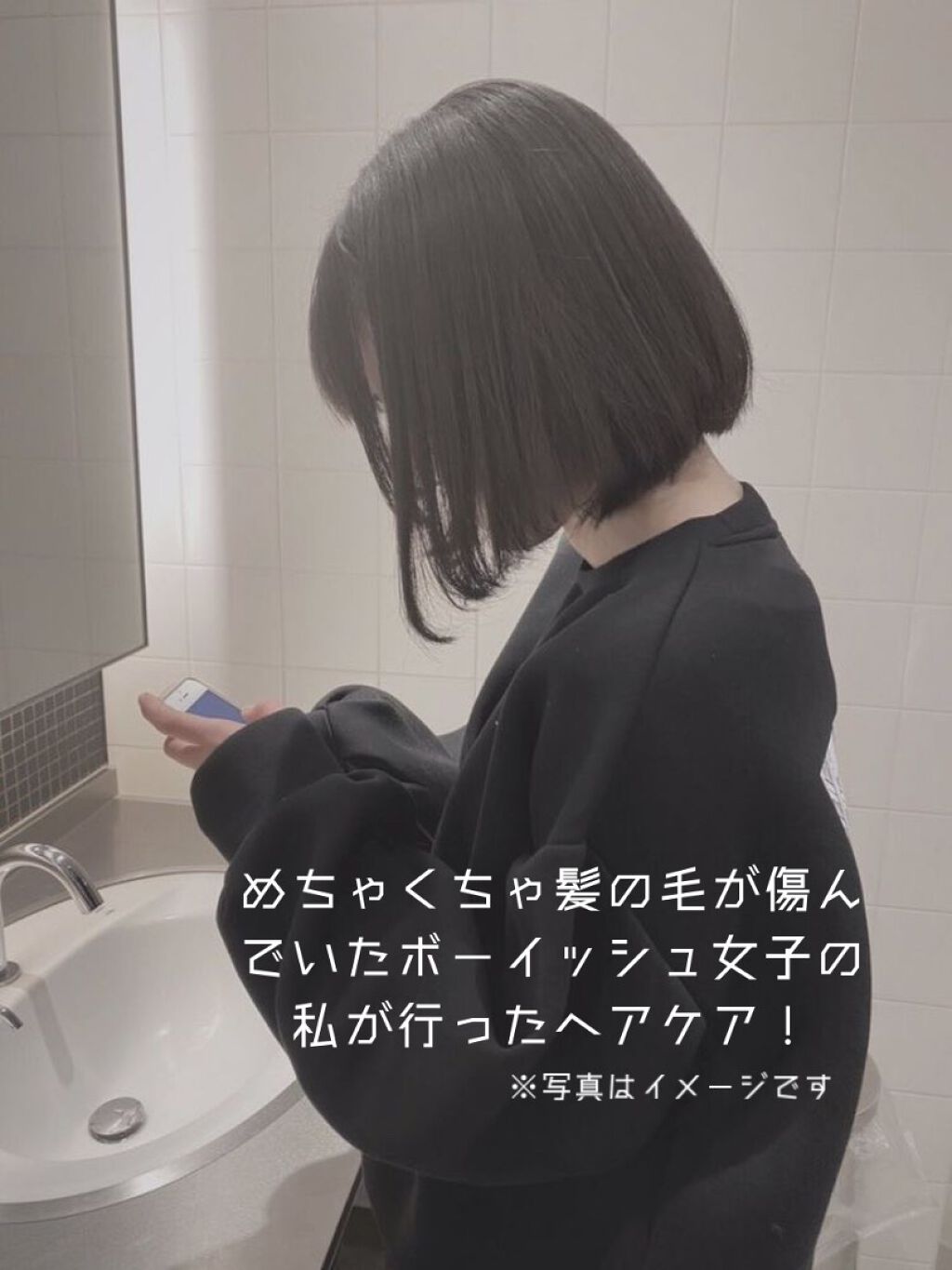 フィーノ　プレミアムタッチ　濃厚美容液ヘアマスク/フィーノ/ヘアマスク・ヘアパックを使ったクチコミ（1枚目）