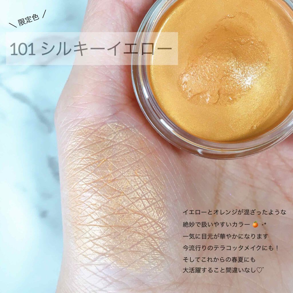 美容液ケアアイシャドウ/Borica/ジェル・クリームアイシャドウを使ったクチコミ(3枚目)