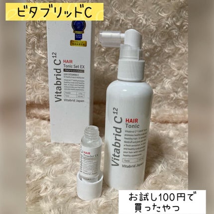 を使ったクチコミ(1枚目)