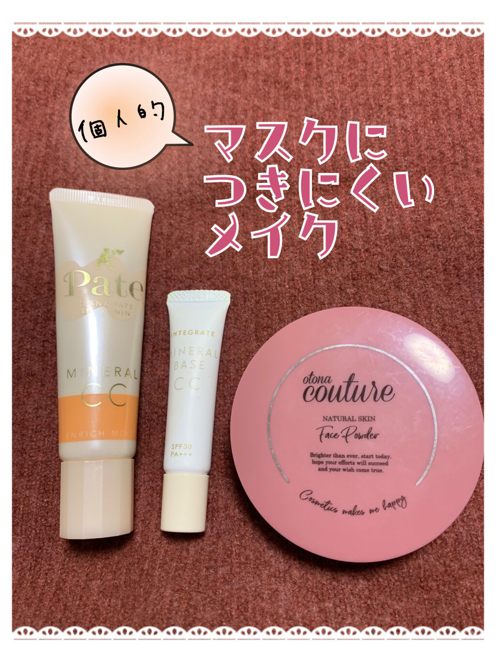 ペールトーン フェイスパウダー/otona couture/プレストパウダーを使ったクチコミ（1枚目）