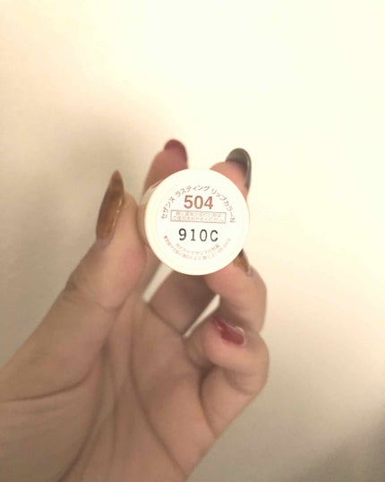 ラスティング リップカラーN/CEZANNE/口紅を使ったクチコミ(2枚目)