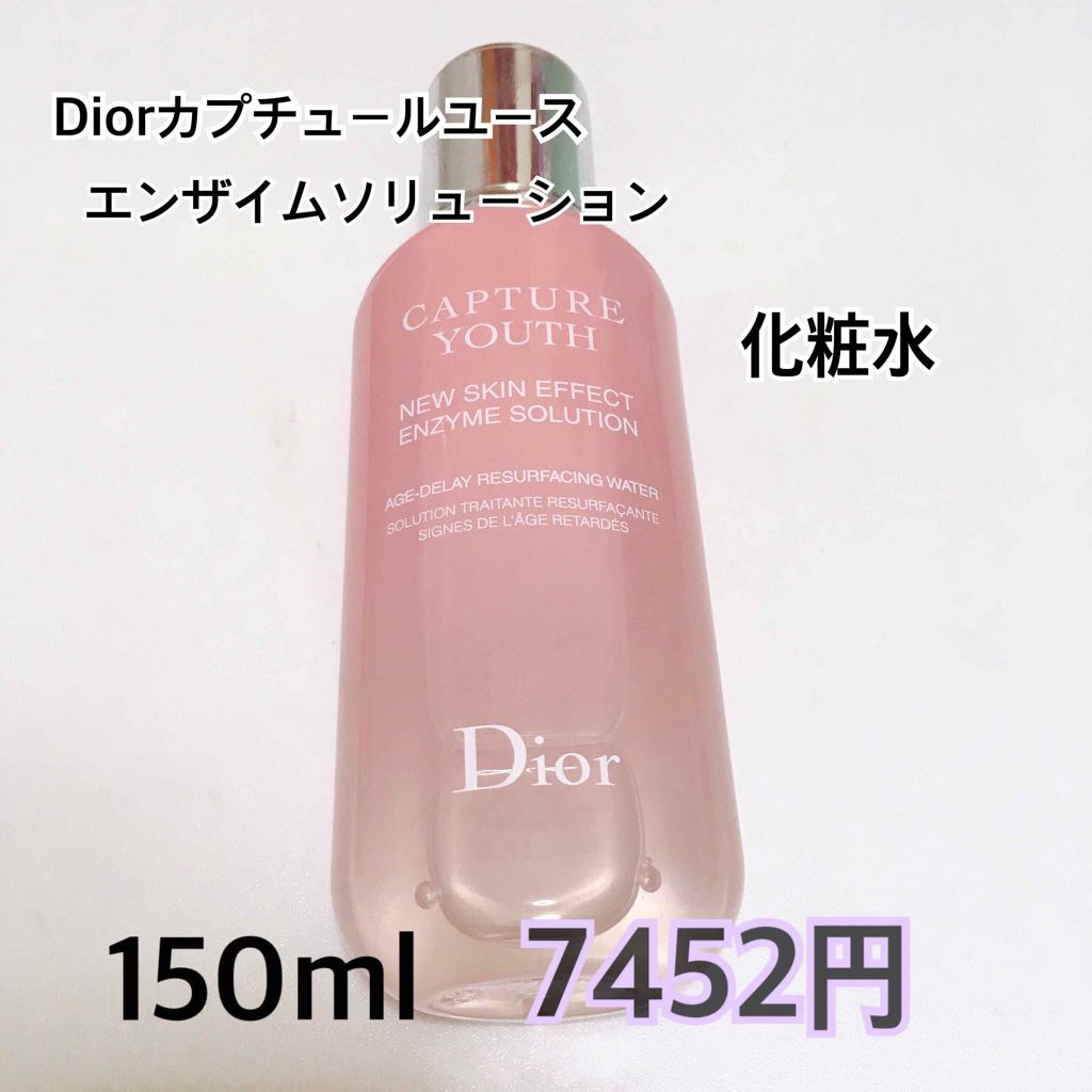 ルージュ ヴォリュプテ シャイン/YVES SAINT LAURENT BEAUTE/口紅を使ったクチコミ(4枚目)