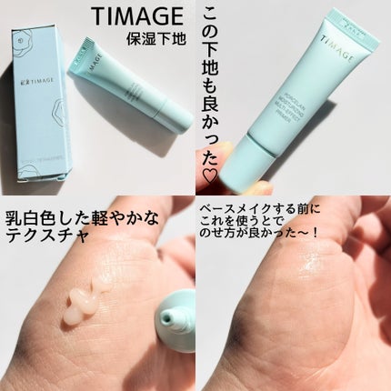 TIMAGE クリーミーコンシーラーパレット/TIMAGE/パレットコンシーラーを使ったクチコミ(7枚目)