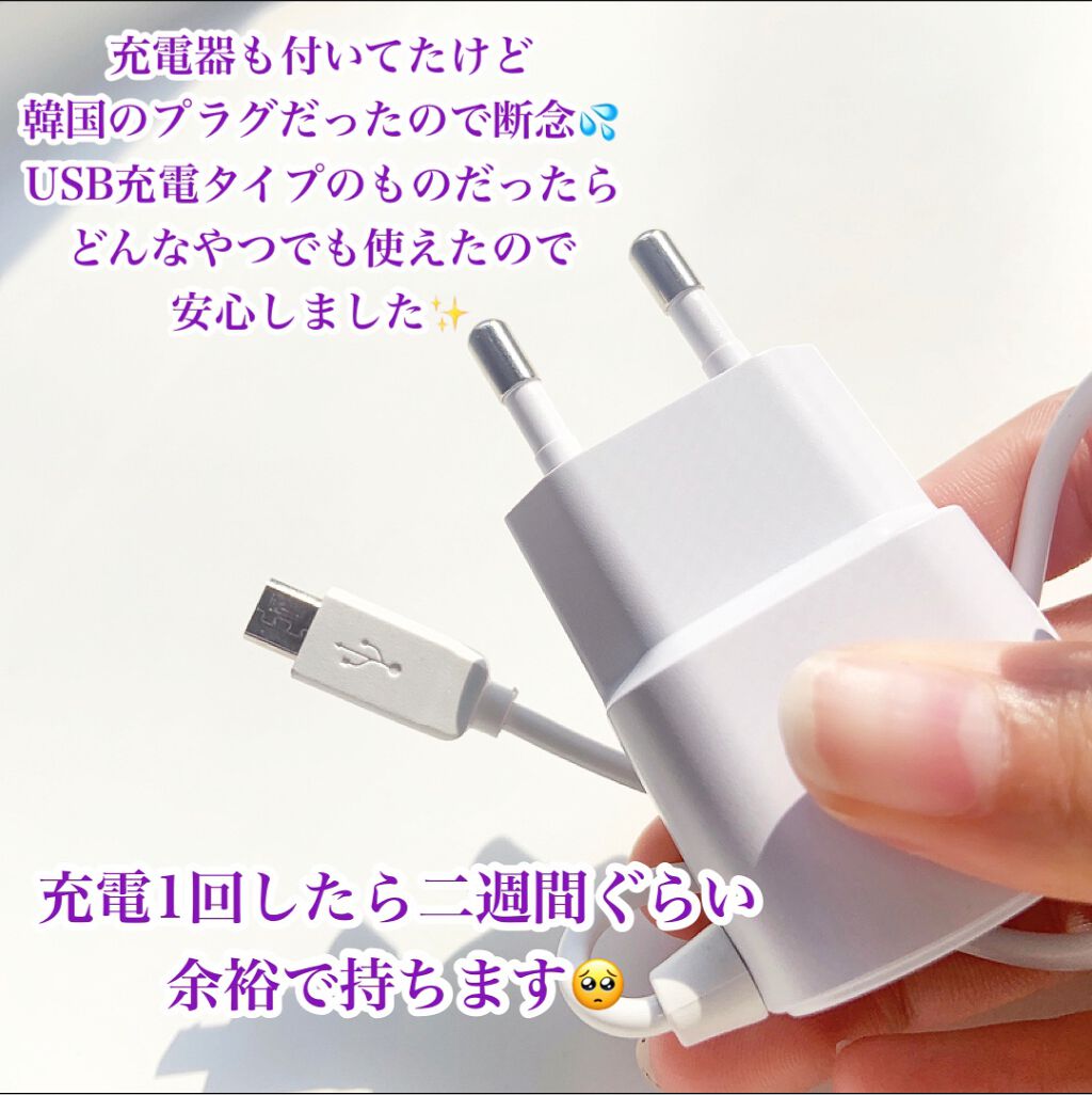 サーモウェイブアイリフト/Makeon/美顔器・マッサージを使ったクチコミ(6枚目)