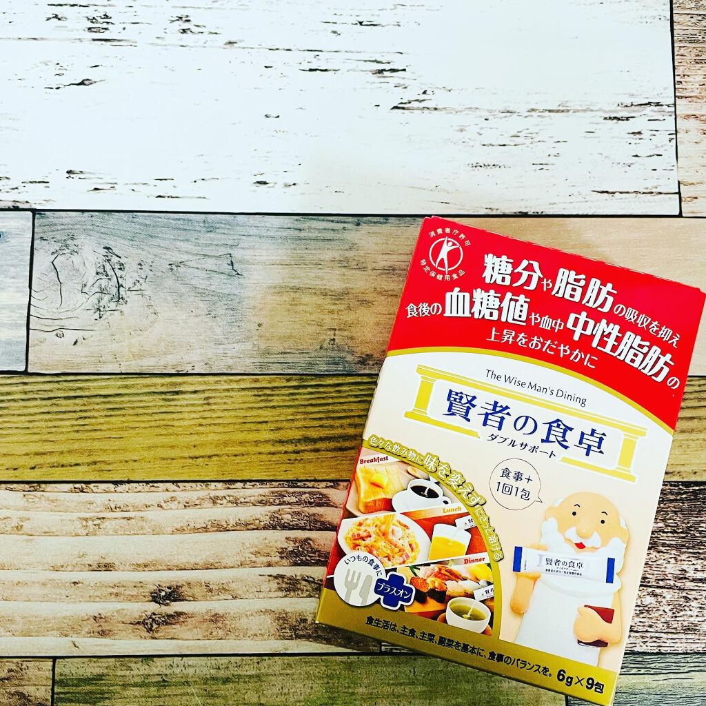 賢者の食卓ダブルサポート/大塚製薬/健康サプリメントを使ったクチコミ(2枚目)