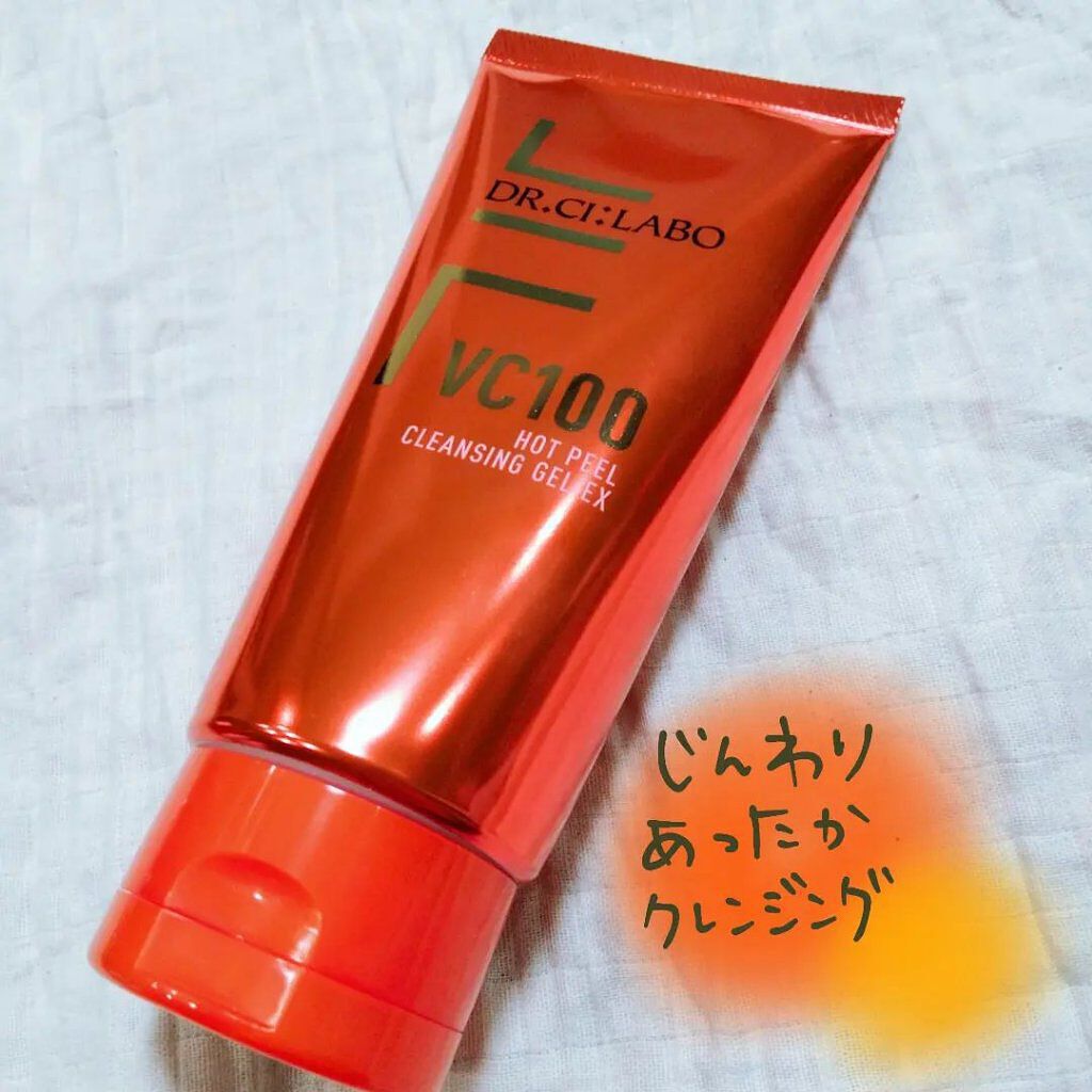 VC100エッセンスローション EX/ドクターシーラボⓇ/化粧水を使ったクチコミ（2枚目）