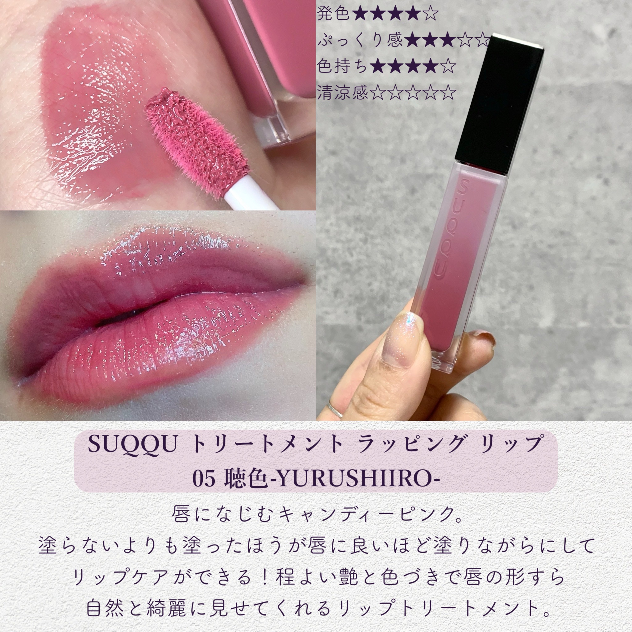 ジューシーラスティングティント/rom&nd/リップティントを使ったクチコミ（2枚目）