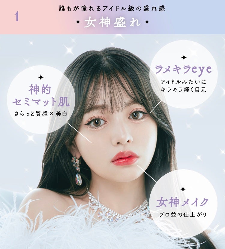 ãããð€ë©ìŽ on LIPS ãããã«ããŒãð§ð»ðããã§ãâââ¶ïžããªã¯ã©ã§ç®ãçãæ¹æ³ããã..ãïŒ5æç®ïŒ