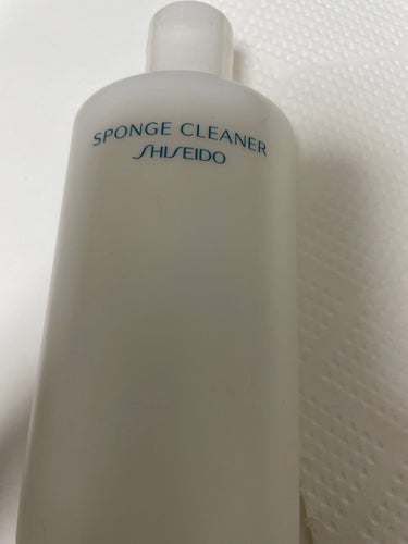 スポンジクリーナーＮ　199/SHISEIDO/その他化粧小物を使ったクチコミ（1枚目）