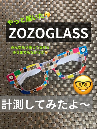 ZOZOGLASS/ZOZOTOWN/その他を使ったクチコミ（1枚目）