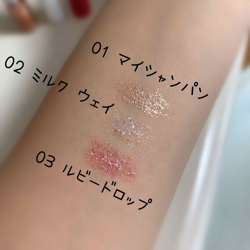 グリッターライナー/b idol/グリッターを使ったクチコミ(2枚目)