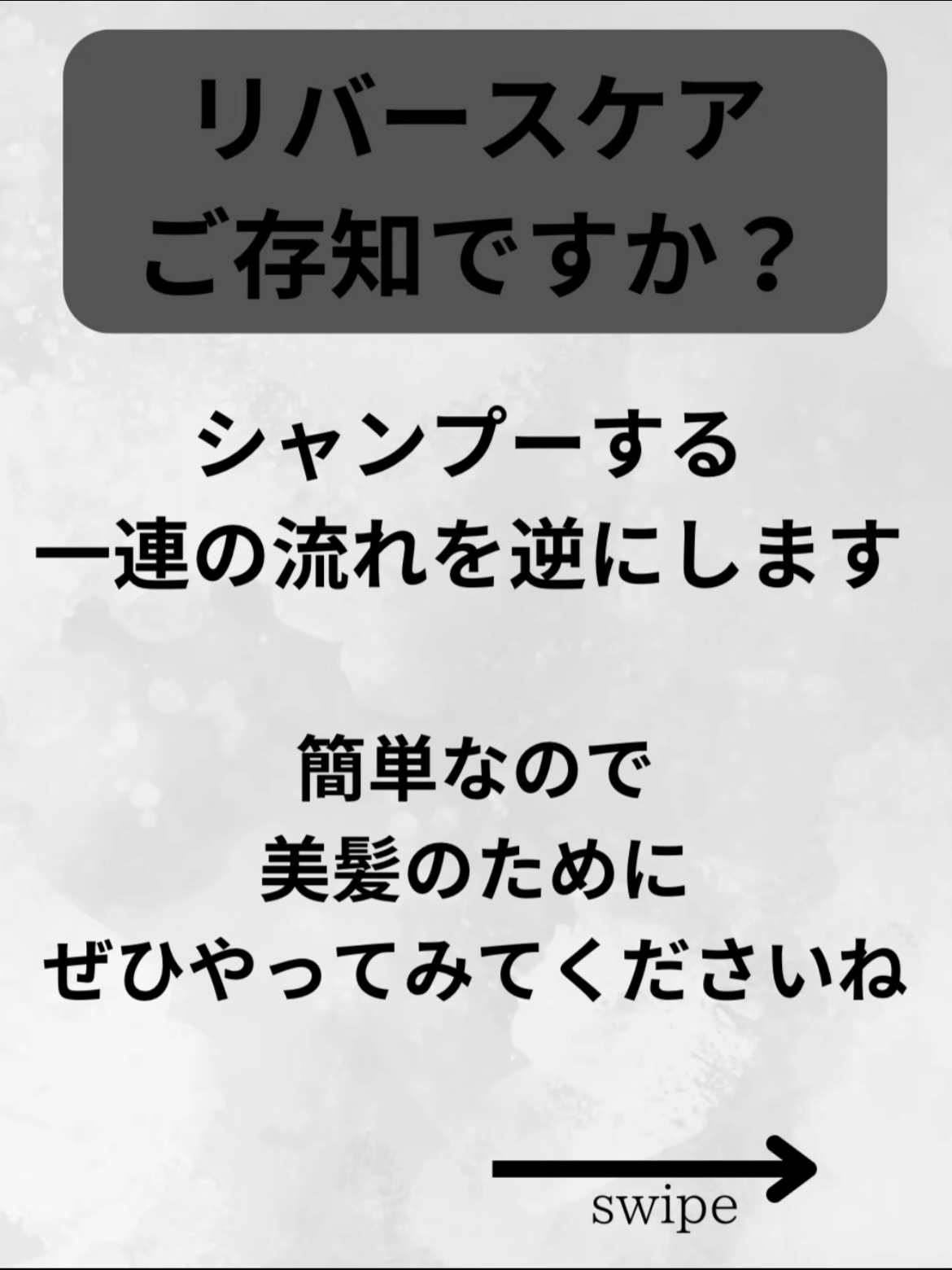 ヘアエッセンスオイル/オリーブレーベル/ヘアオイルを使ったクチコミ（2枚目）