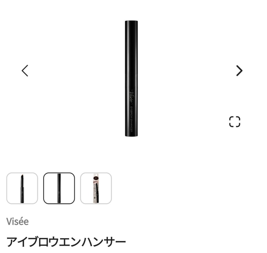 メロウシャンプー/メロウトリートメント/plus eau/市販シャンプーを使ったクチコミ（1枚目）