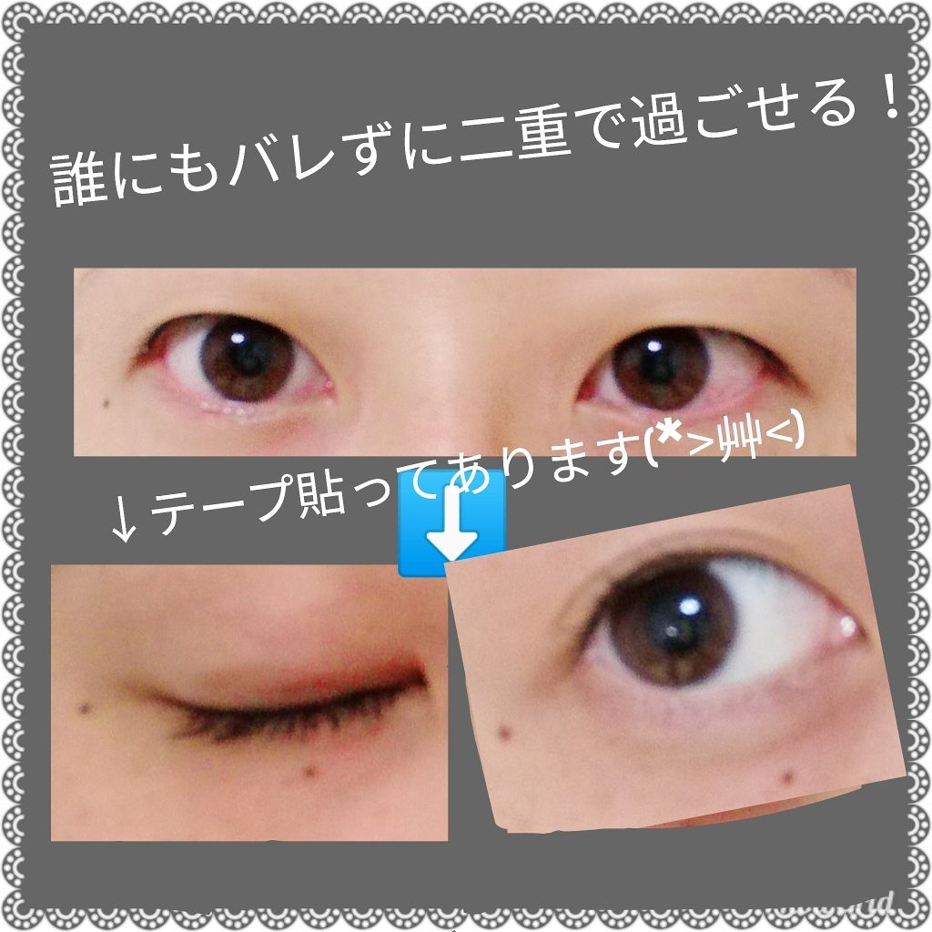 防水透明バン/DAISO/その他を使ったクチコミ(1枚目)