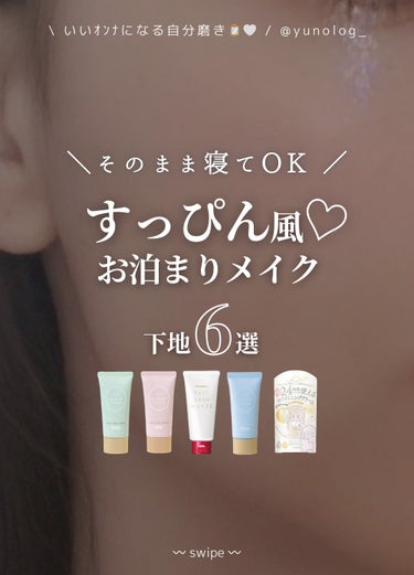 薬用美白 スキンケアパウダー ホワイトティーの香り/素肌記念日/プレストパウダーを使ったクチコミ（1枚目）