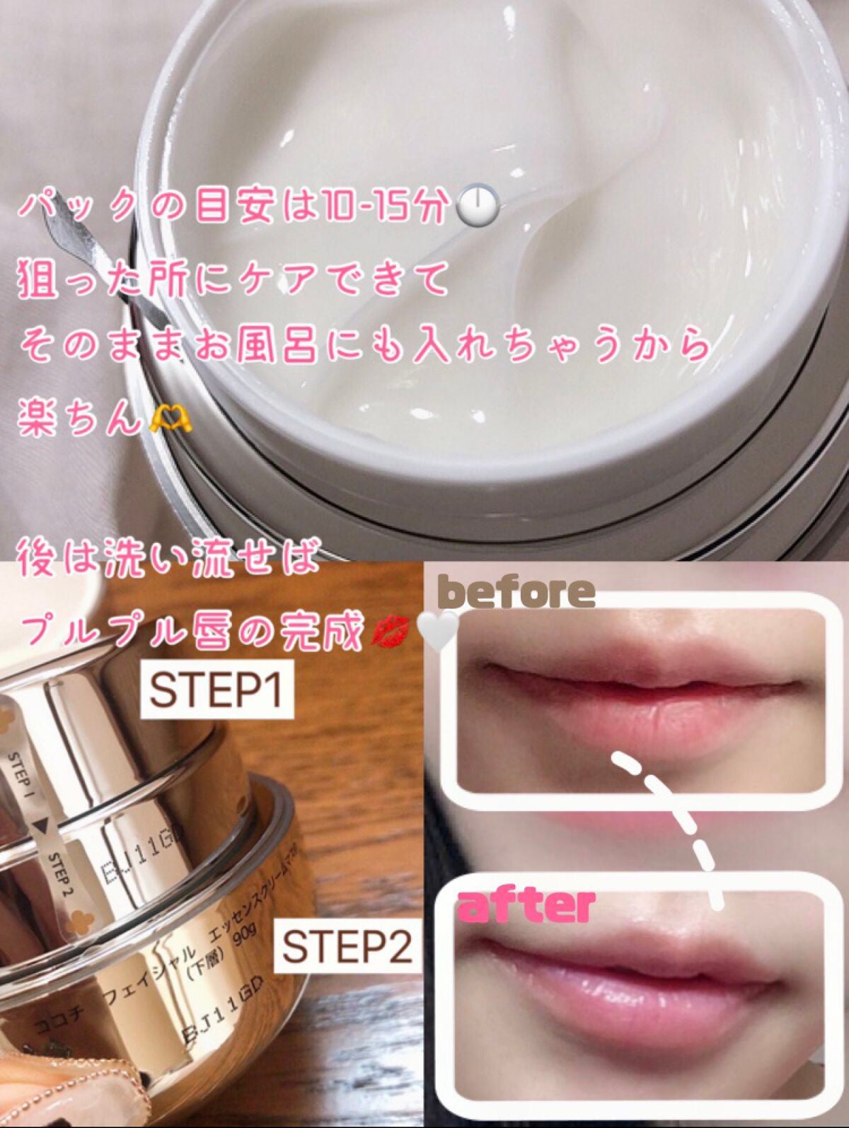 AG アルティメット フェイシャルクリームマスク/AGアルティメット/フェイスクリームを使ったクチコミ(4枚目)