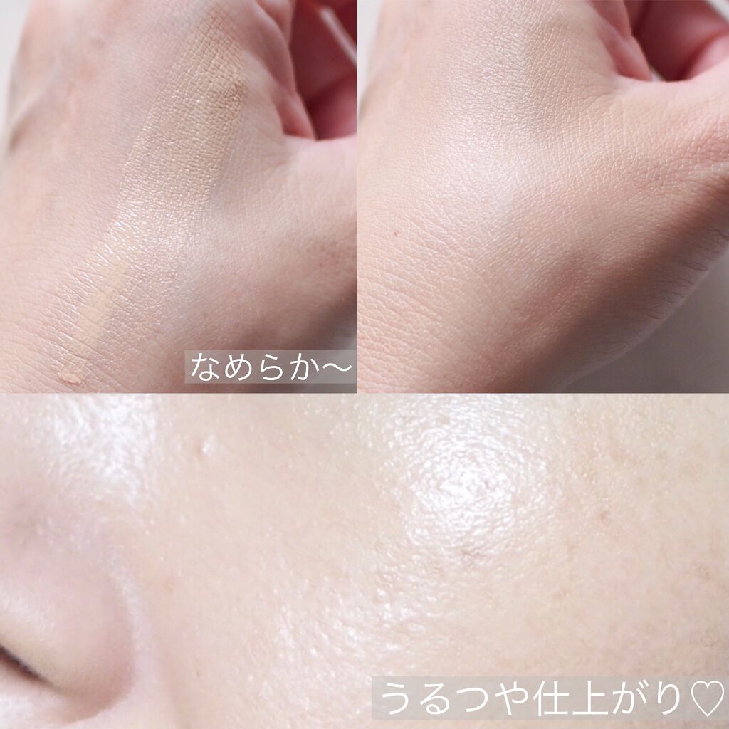 コンフォート メイククリーム〈色つき美容クリーム〉/ESPRIQUE/化粧下地を使ったクチコミ(2枚目)