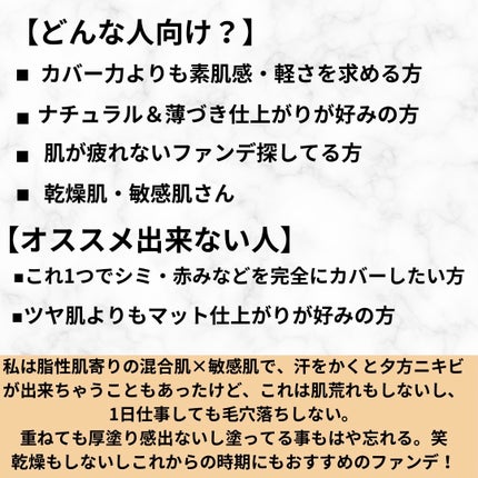 リキッド ファウンデイションe/IPSA/リキッドファンデーションを使ったクチコミ(5枚目)