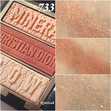 トリオ ブリック パレット/Dior/アイシャドウパレットを使ったクチコミ(7枚目)