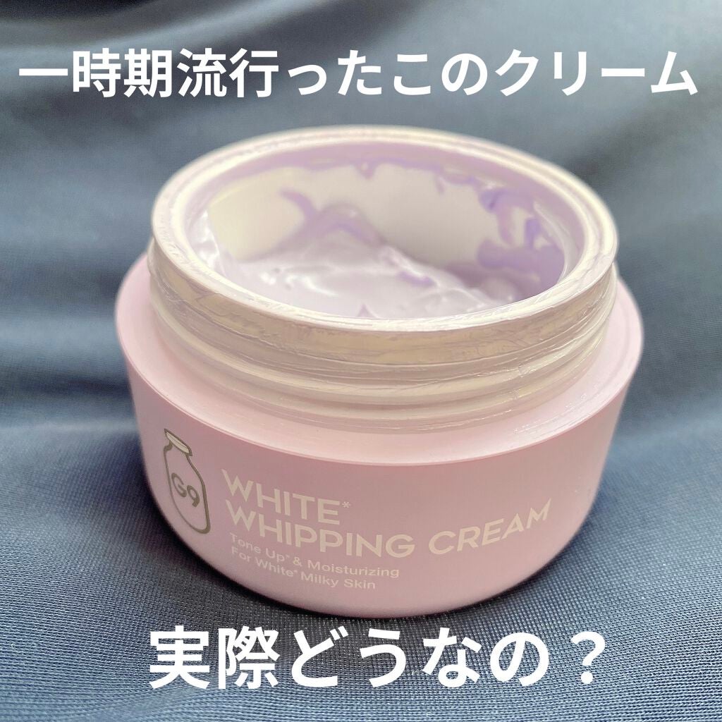 WHITE WHIPPING CREAM(ウユクリーム)/G9SKIN/化粧下地を使ったクチコミ(1枚目)