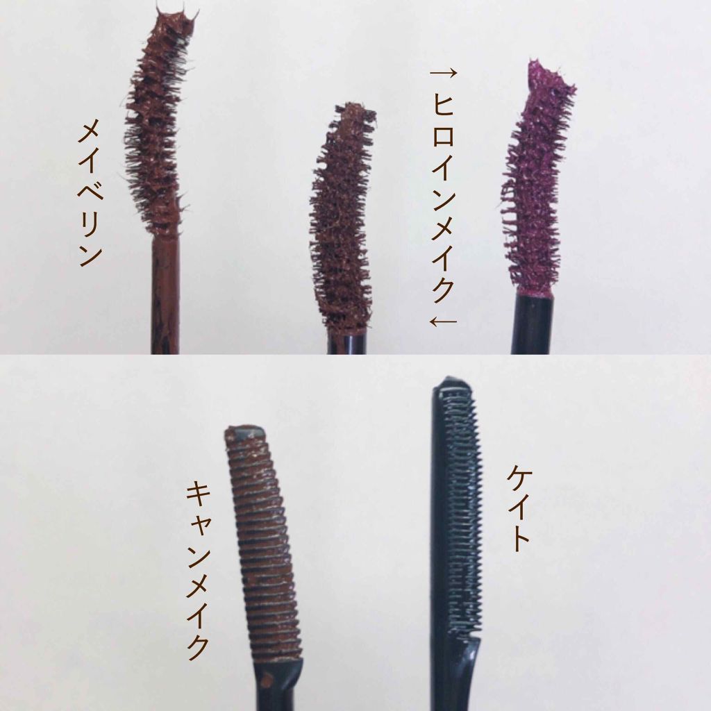 ラッシュフォーマー（クリア）/KATE/マスカラを使ったクチコミ（2枚目）