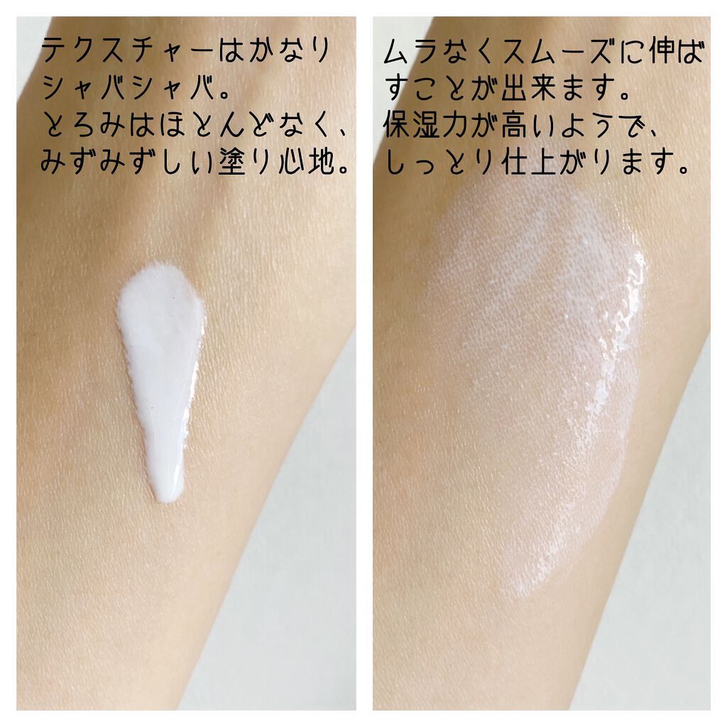 ベネフィーク クリア UV エッセンス(UV&IR)/BENEFIQUE/日焼け止めローションを使ったクチコミ(3枚目)