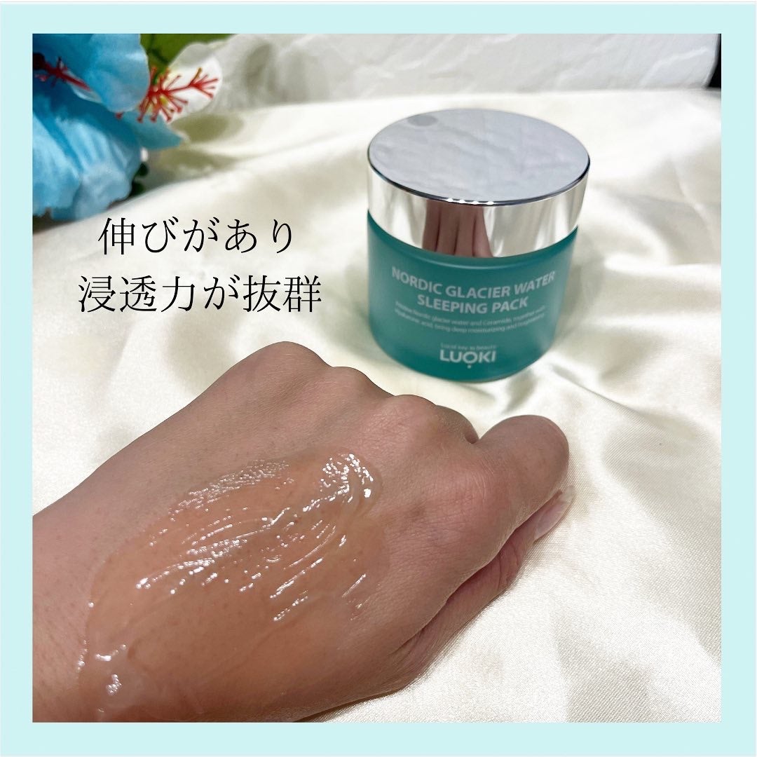 ノルディック氷河水スリーピングパック/LUOKI/フェイスクリームを使ったクチコミ(3枚目)