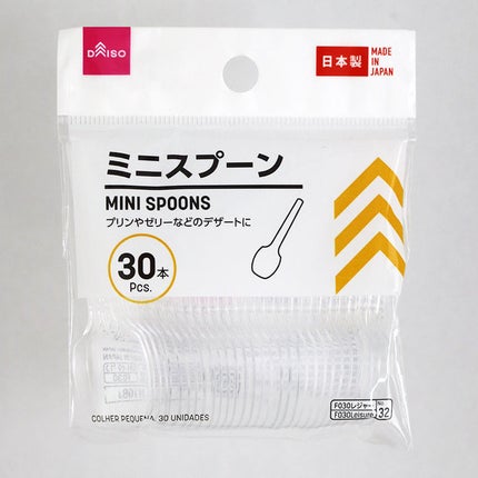 DAISO ミニスプーン(30本入)
