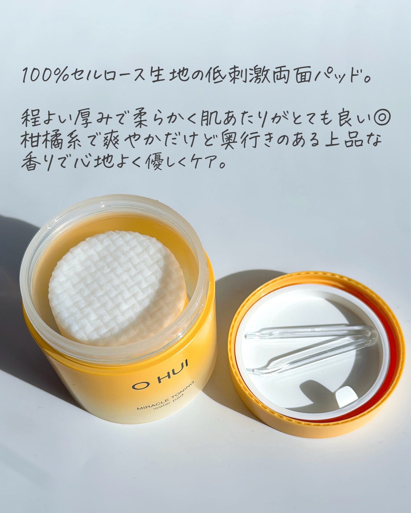 ミラクルトーニング ウォーターパッド/OHUI/化粧水を使ったクチコミ(3枚目)