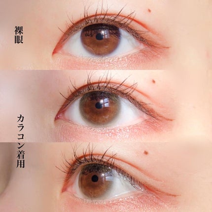 NARERU 1day/NARERU/ワンデー(1DAY)カラコンを使ったクチコミ(3枚目)